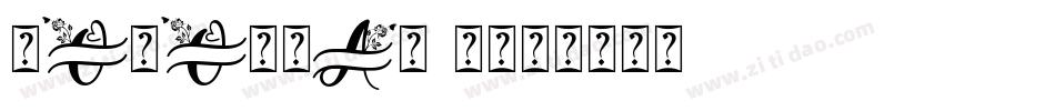 MONOGRAM U字体转换